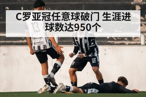 soccer player celebrating goal